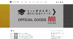 Desktop Screenshot of mottorekishi.com